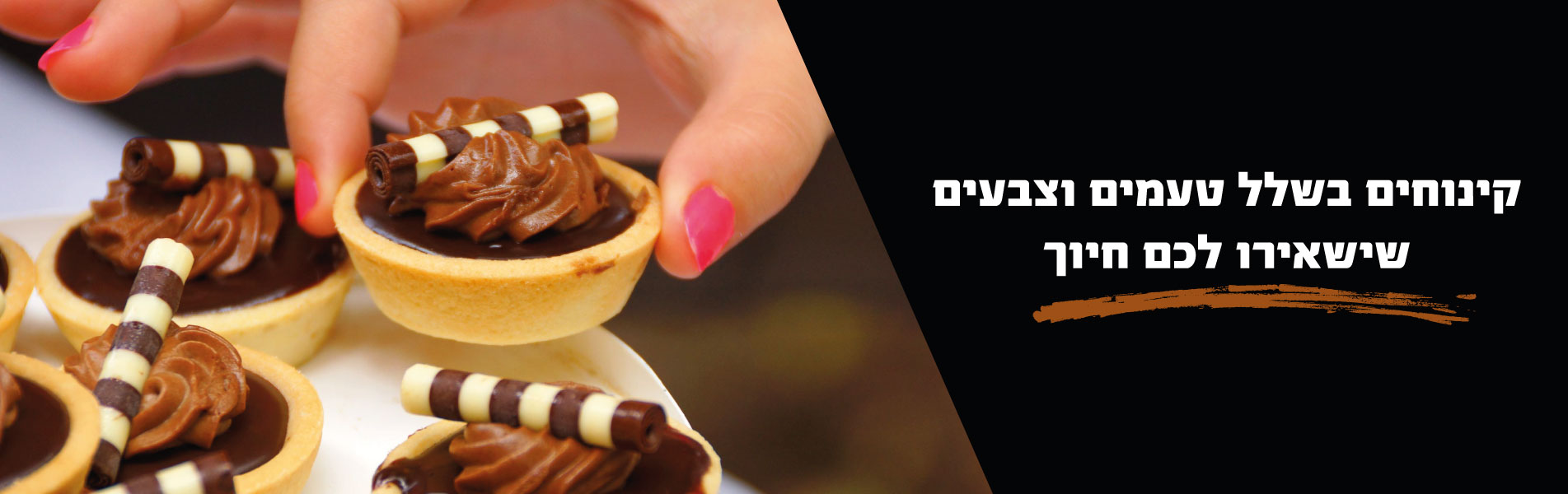 באנר-לאתר-051